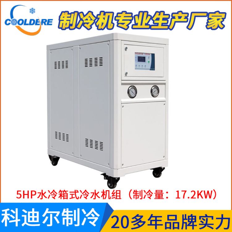 ֱƵ϶5HPˮʽˮ ˮ乤ҵˮ