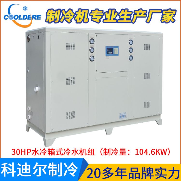 ֱ30HPˮʽҵˮ Сͷˮ