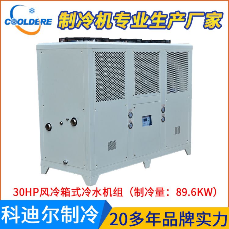 տ30HPʽˮ ˮ豸ˮ Сˮ