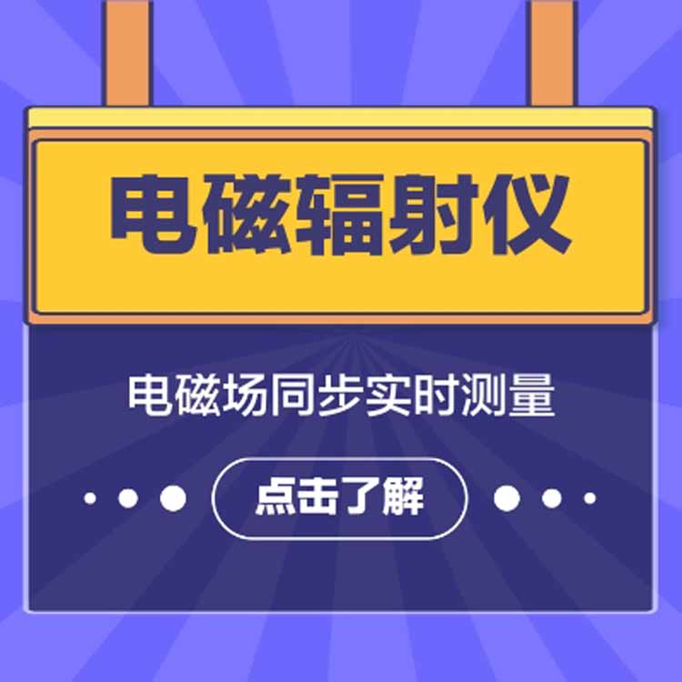 Ƶŷ-̽ͷEP60H/100kHz-6GHz-Ƶŷⶨ