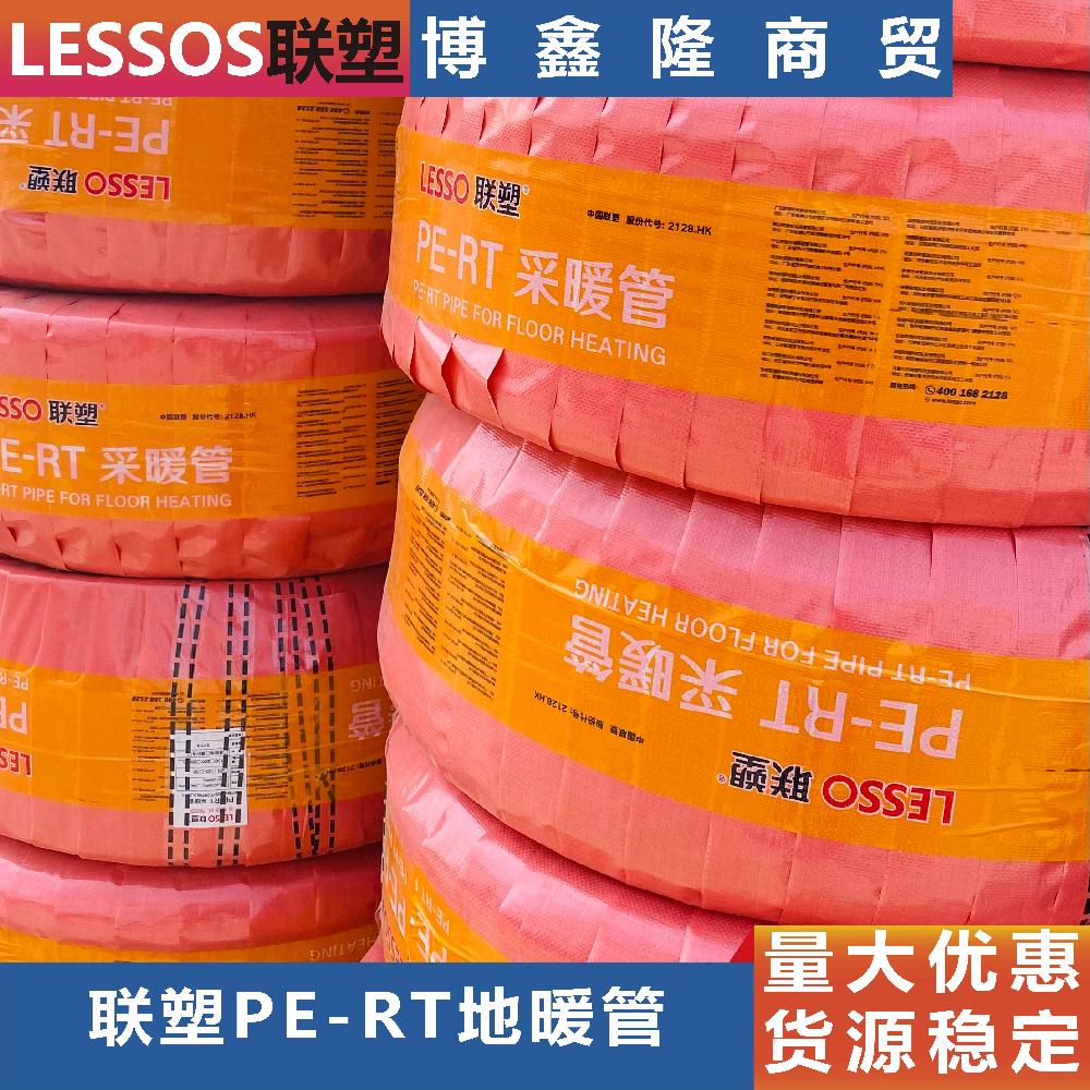 ܹܵPE-RTܲ-ȹ͸ůܼװȹpertůܼ۸ʵ