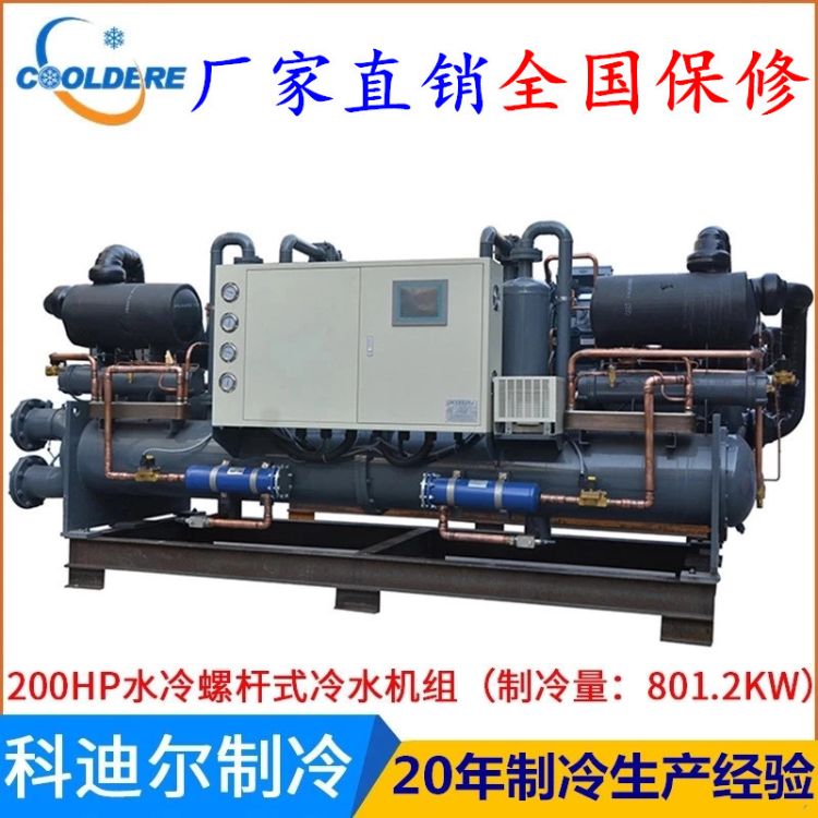 ݸƵ϶200HPˮݸʽˮ ҵˮݸʽˮ