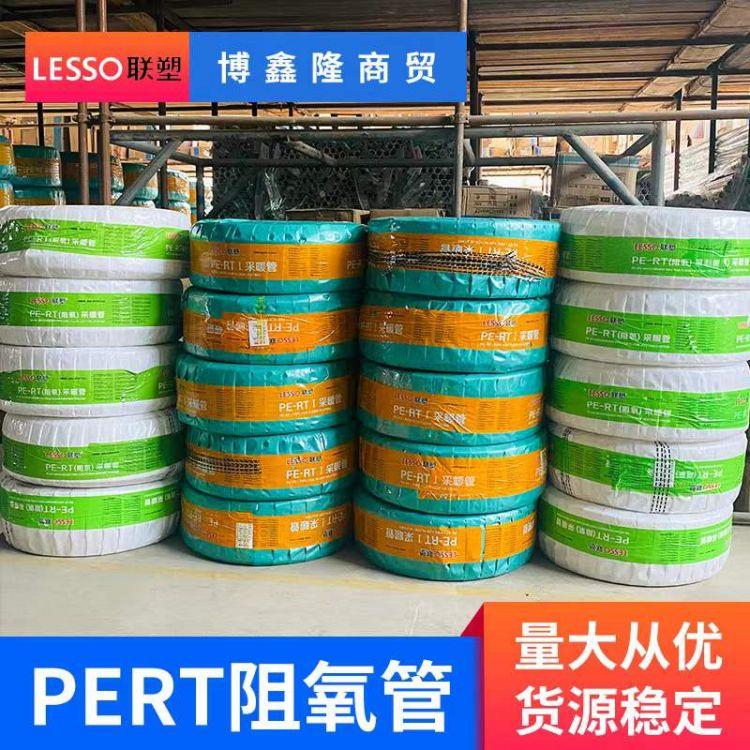 ܹܵPE-RTůܲůܼװ-ˮܴ