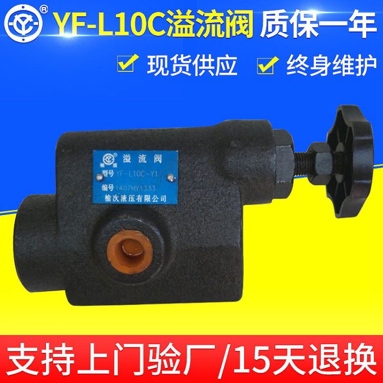 ܴYF-L10C-Y1YF-L32H-Y10