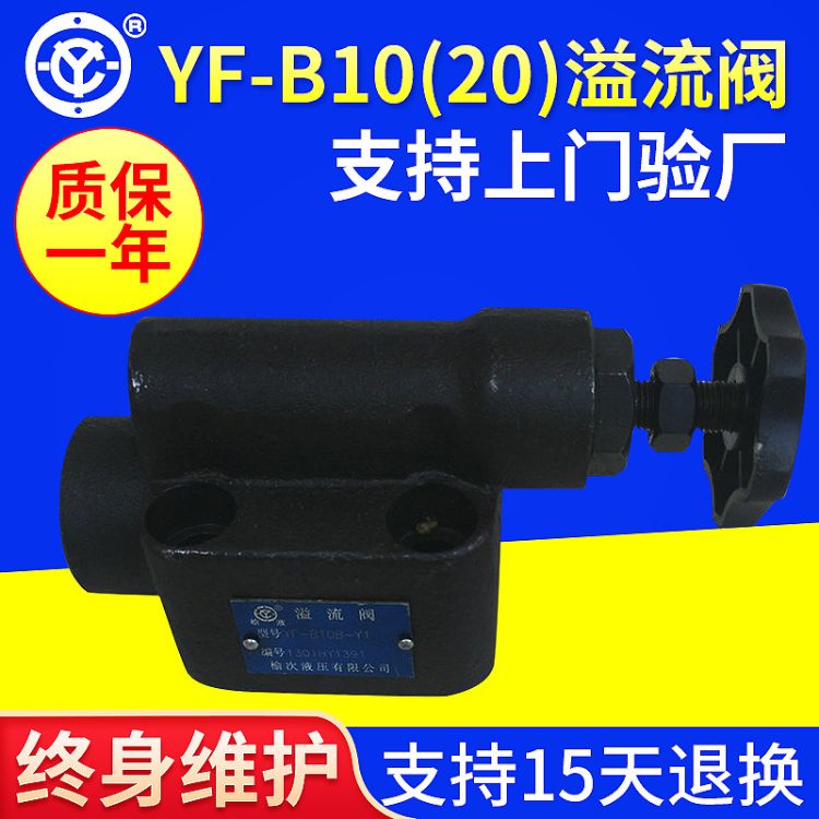 YF-B10B-Y1һYF-B10B-Y1