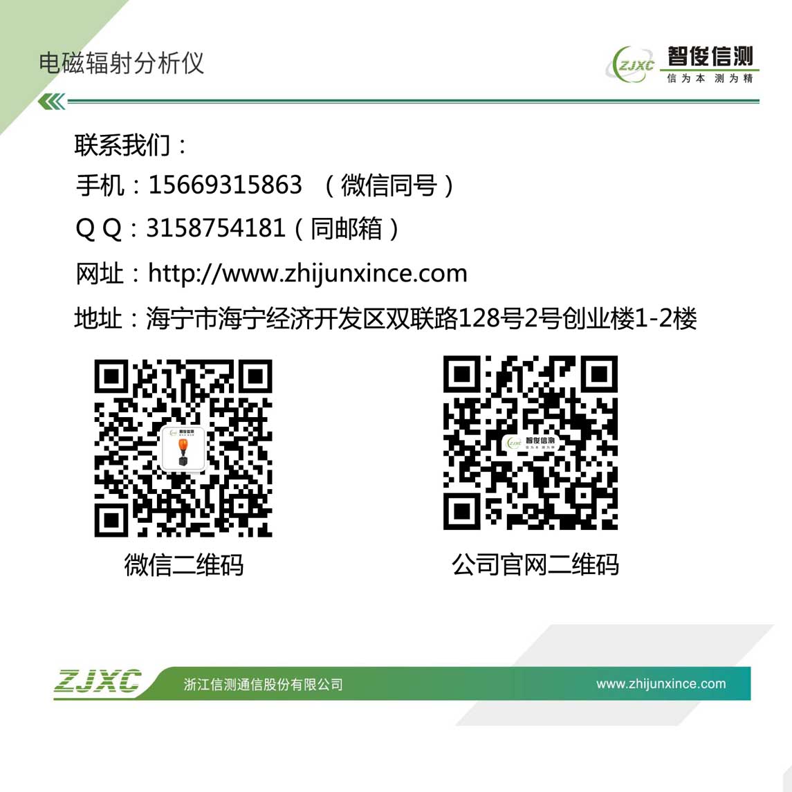 联系方式.jpg 联系方式.jpg