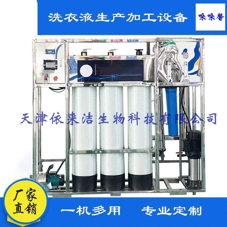 ϴҺ豸-ϴˮ豸-ϴҺ豸䷽ѽܰ