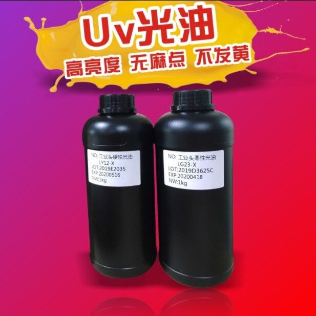 㶫ɽUVƽӡӲԹ Թ Թͳ ֻǿͻUV OEM Ѱ