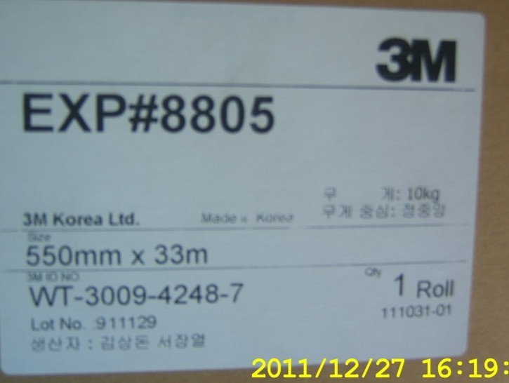 3M8805/8810(3MԼ̣