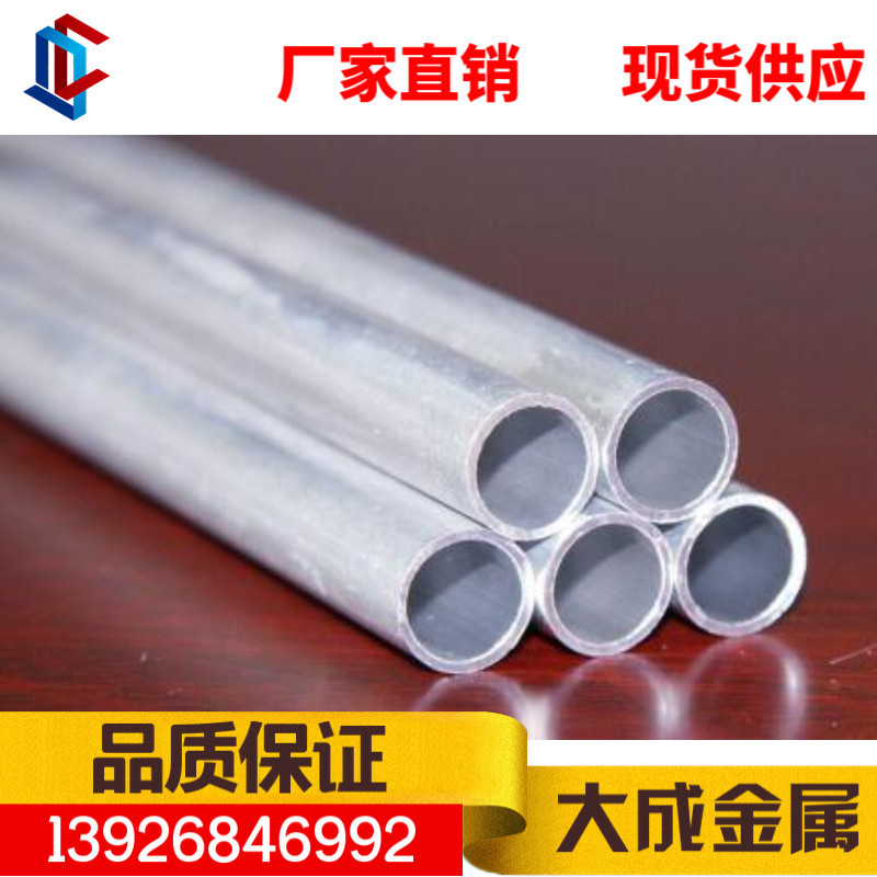 ֻӦ6061͸ʴƽ6061ֻ