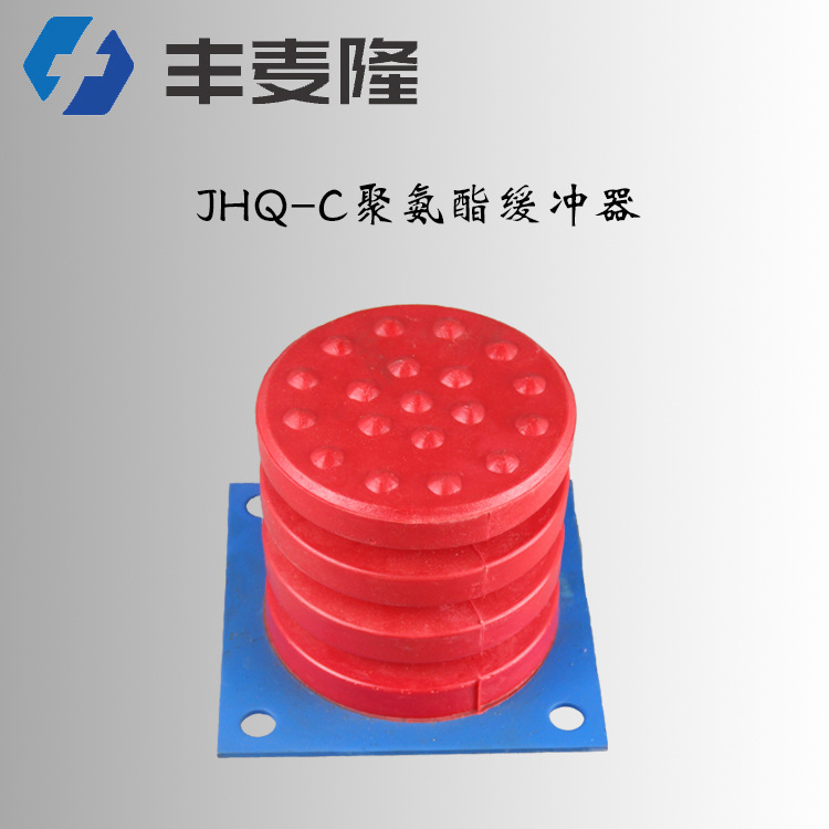 Ӧ JHQ-C͸ػ۰ «˫гͷ