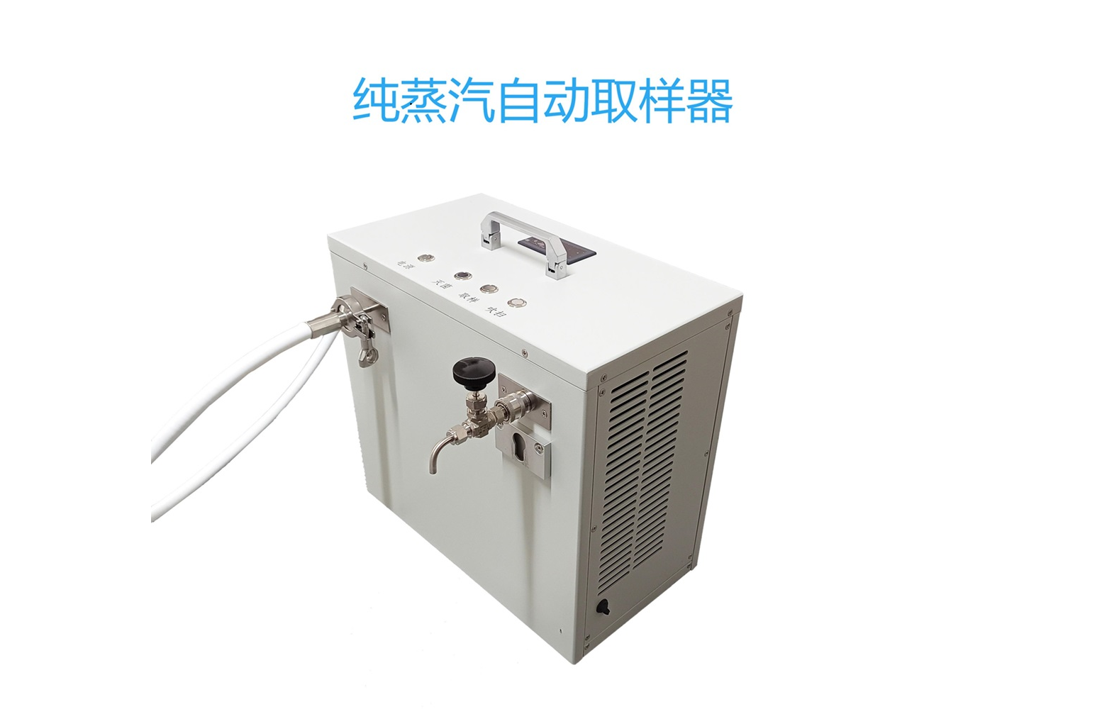 YX-ZQQYԶȡ 䴿ȡ ˮȡ