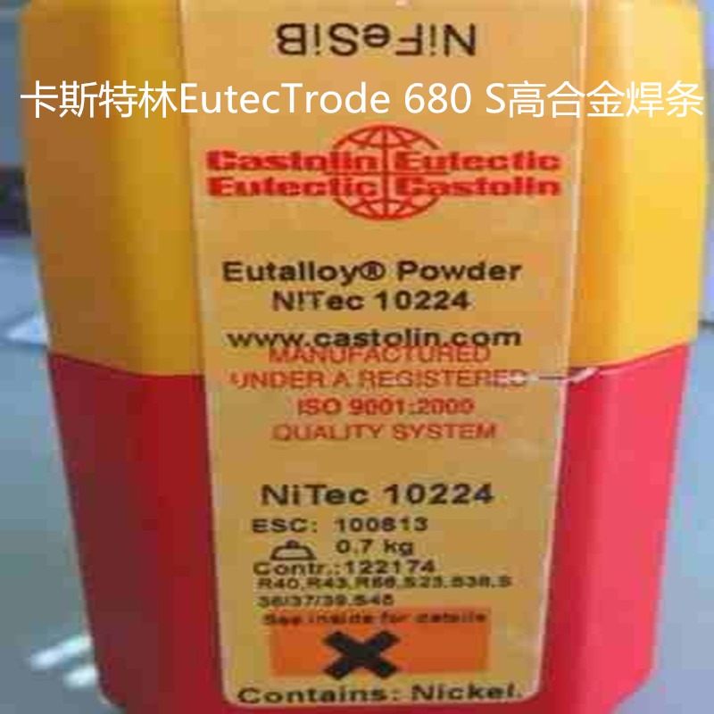 ¹˹EutecTrode 680 SߺϽ ڵ纸