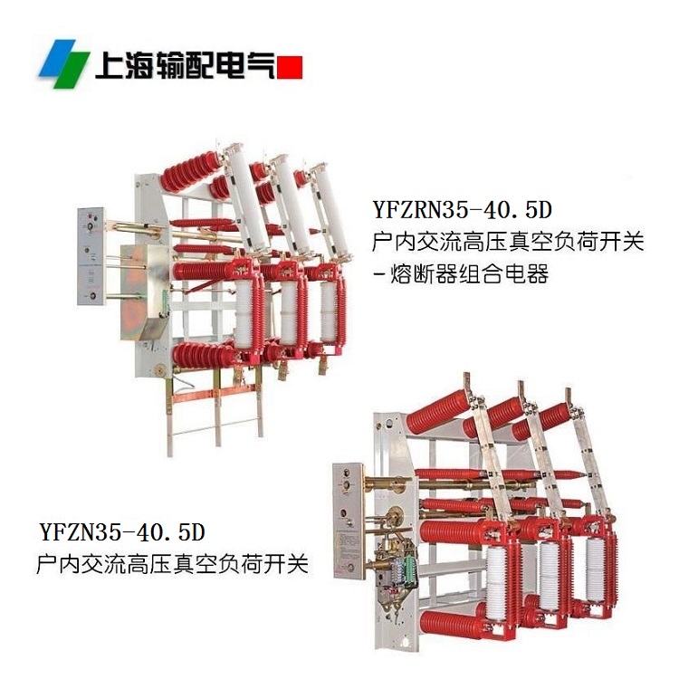 35KVɿ-۶ϵYFRN35--40.5D/T100-31.5