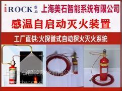 Ӧ ػϵͳ   ʯҹӦȫأ