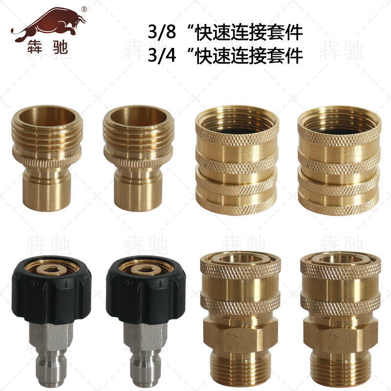 羳Ӧ԰ˮֿܸٽͷװѹϴˮǹˮܽͷ