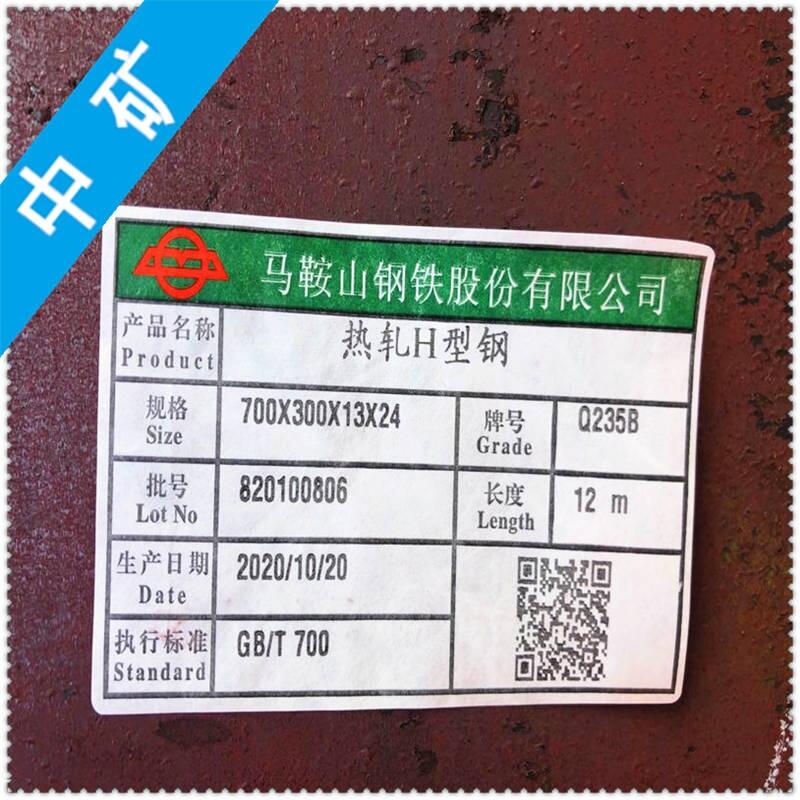 慈溪角钢-欢迎致电