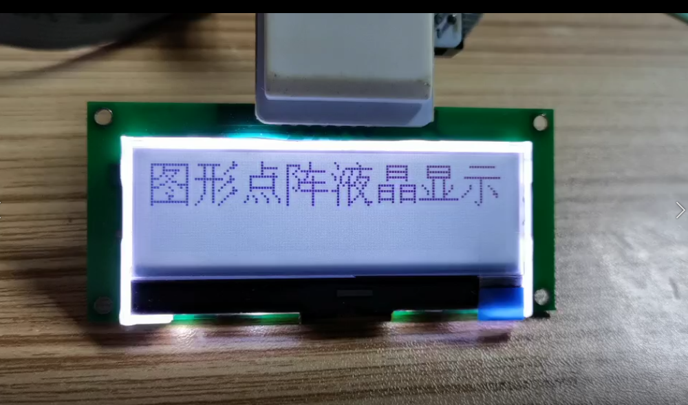 Сߴ絥ɫLCDҺʾ12832ͼε