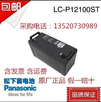 LC-P12100ST㽭ֻ