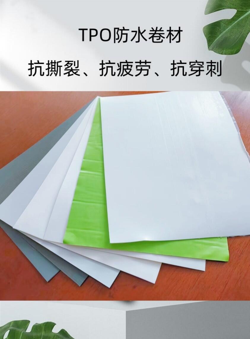 ߷ӷˮ ճĤ ̣HDPEˮ 