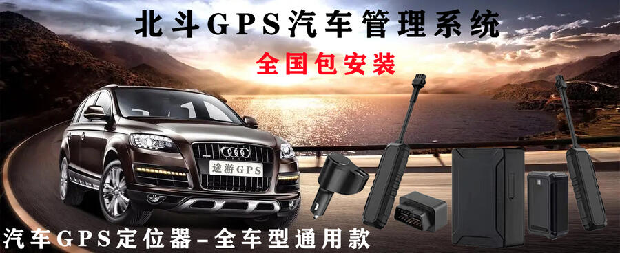 ̳GPSλϵͳ رgps    GPS