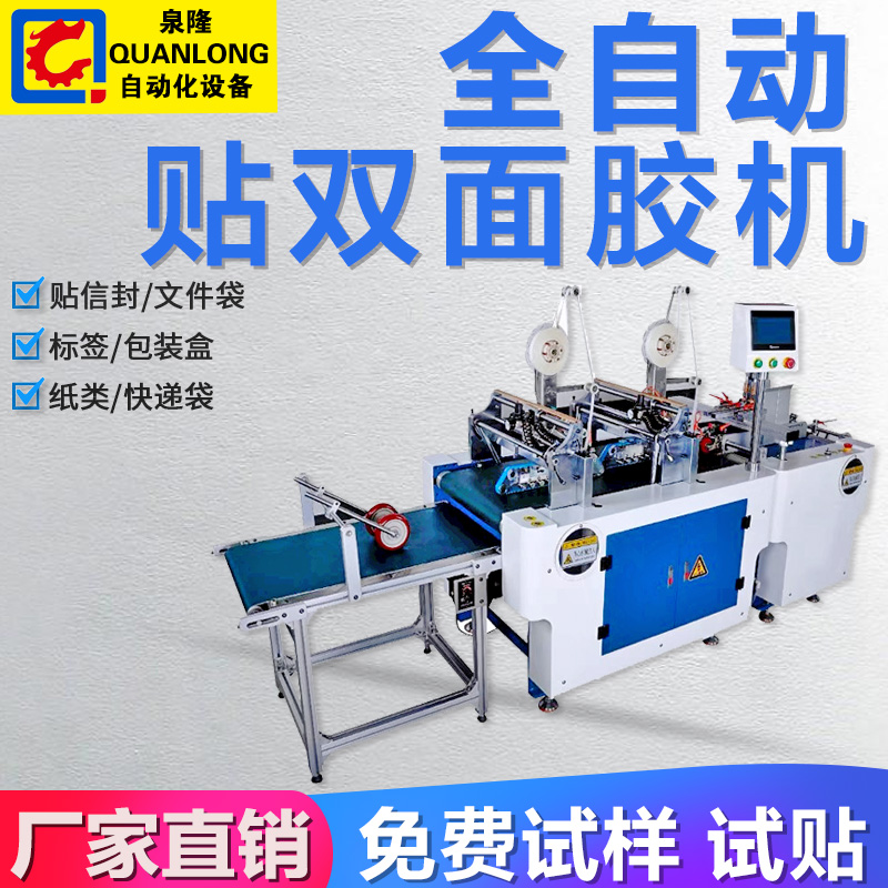 Ȫ¡ȫԶ˫潺PET轺潺˫潺ģмӹ˺ŷ⿨ֽ