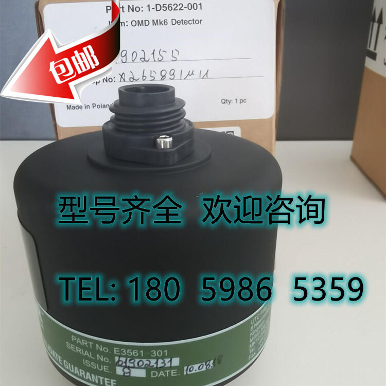 Graviner  MK6 Mk7   Ũ̽