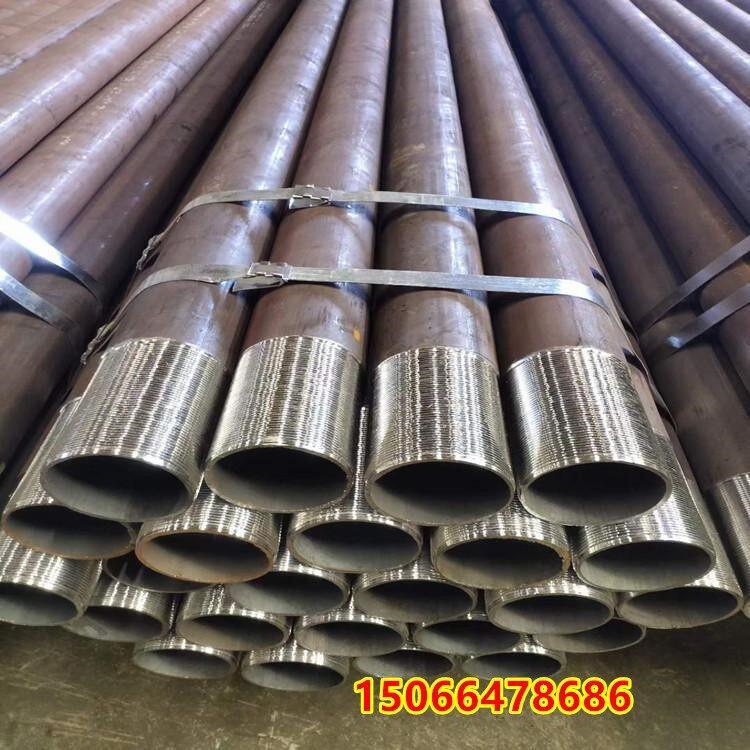 牡丹江无缝管打孔 内外挑丝无缝钢管:新闻