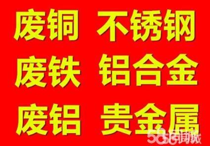 哪里收废刀具回收陶瓷钨钢湖南省芙蓉