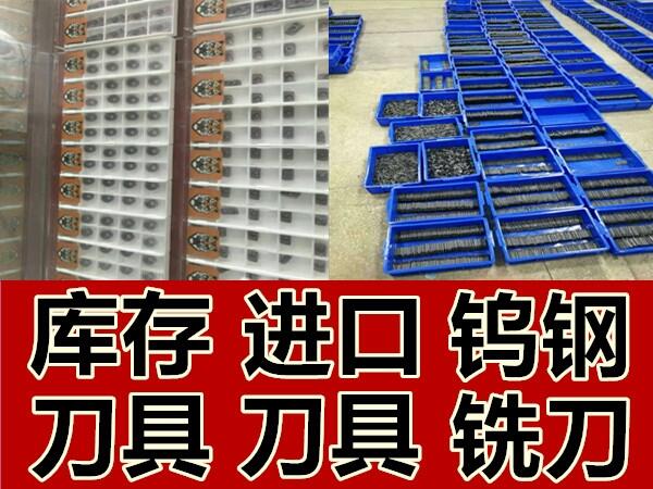 哪里收废刀具回收陶瓷钨钢湖南省芙蓉