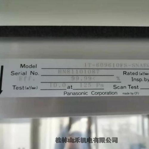 ձPanasonic¹˷BV-R04TU2FCY