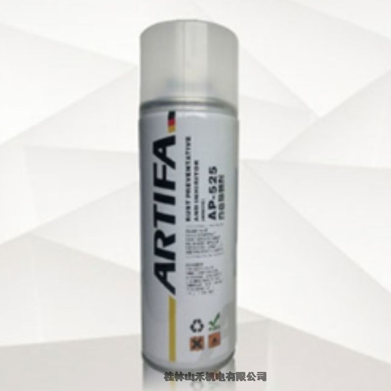 ƹӦARTIFAɫAP-525