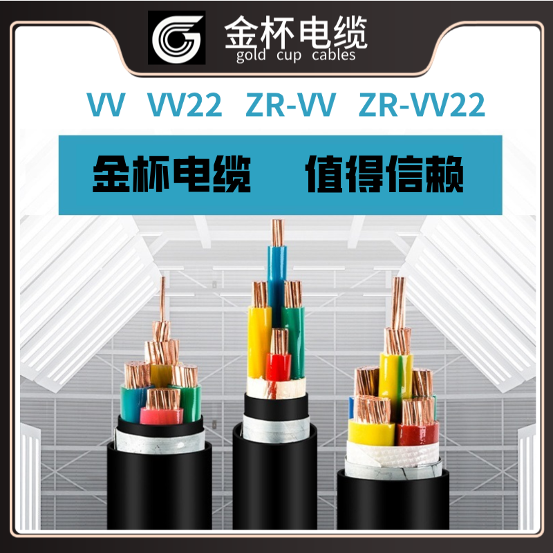 VV22𱭵ߵ50 70ƽװԴͷ