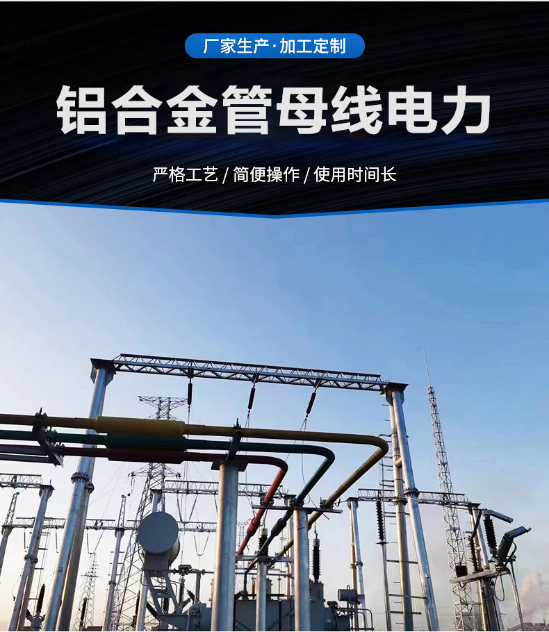 6063G-T6120/110Ͻĸֻ