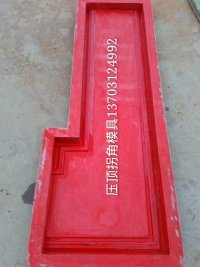 生产厂家围墙压顶模具价格
