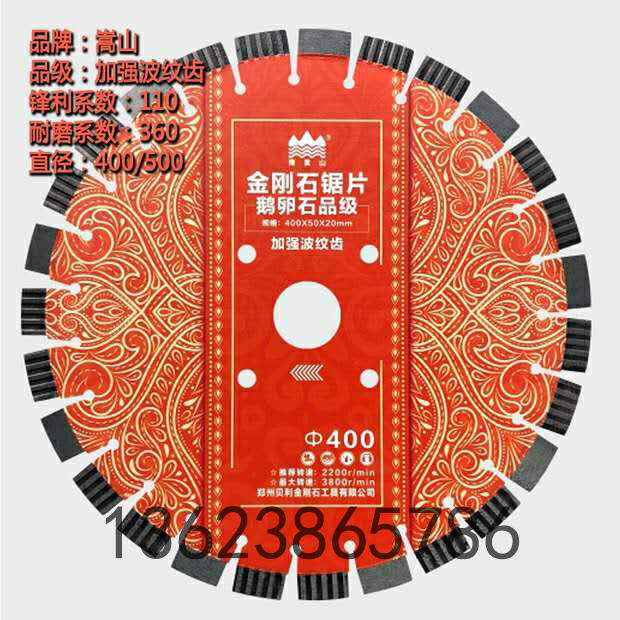  ʯƬ ԥɽʯиƬʯƬ350 400 500 600Ƭ ·иƬ