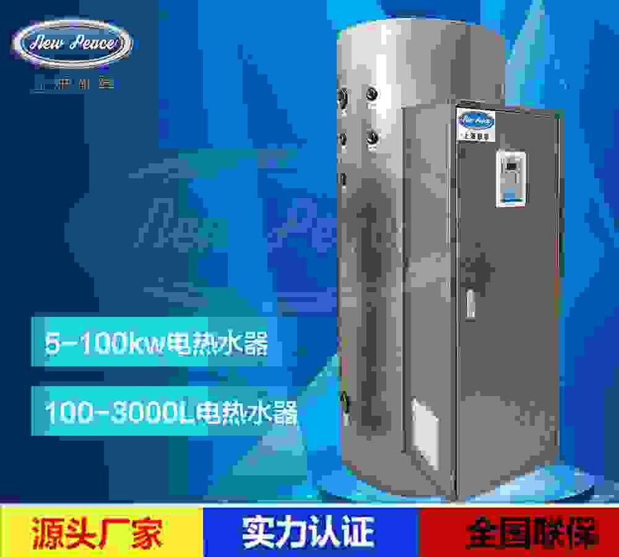 Ϻ100L-3000ݻʽʵˮˮ¯