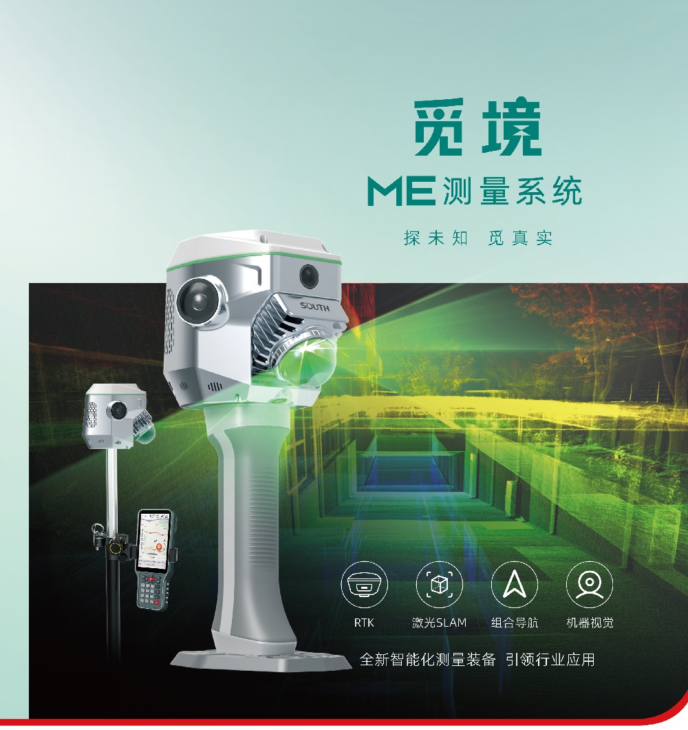 Ϸپ10proںRTKSLAMάɨ