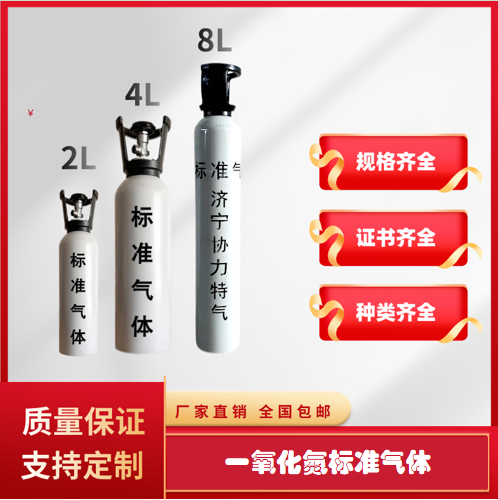 Э Ӧһ׼ ֱ׼ ɶƱ׼ NO