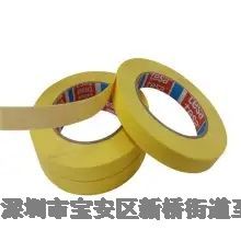 tesaɯ4375ƽ޲н͸ڱν