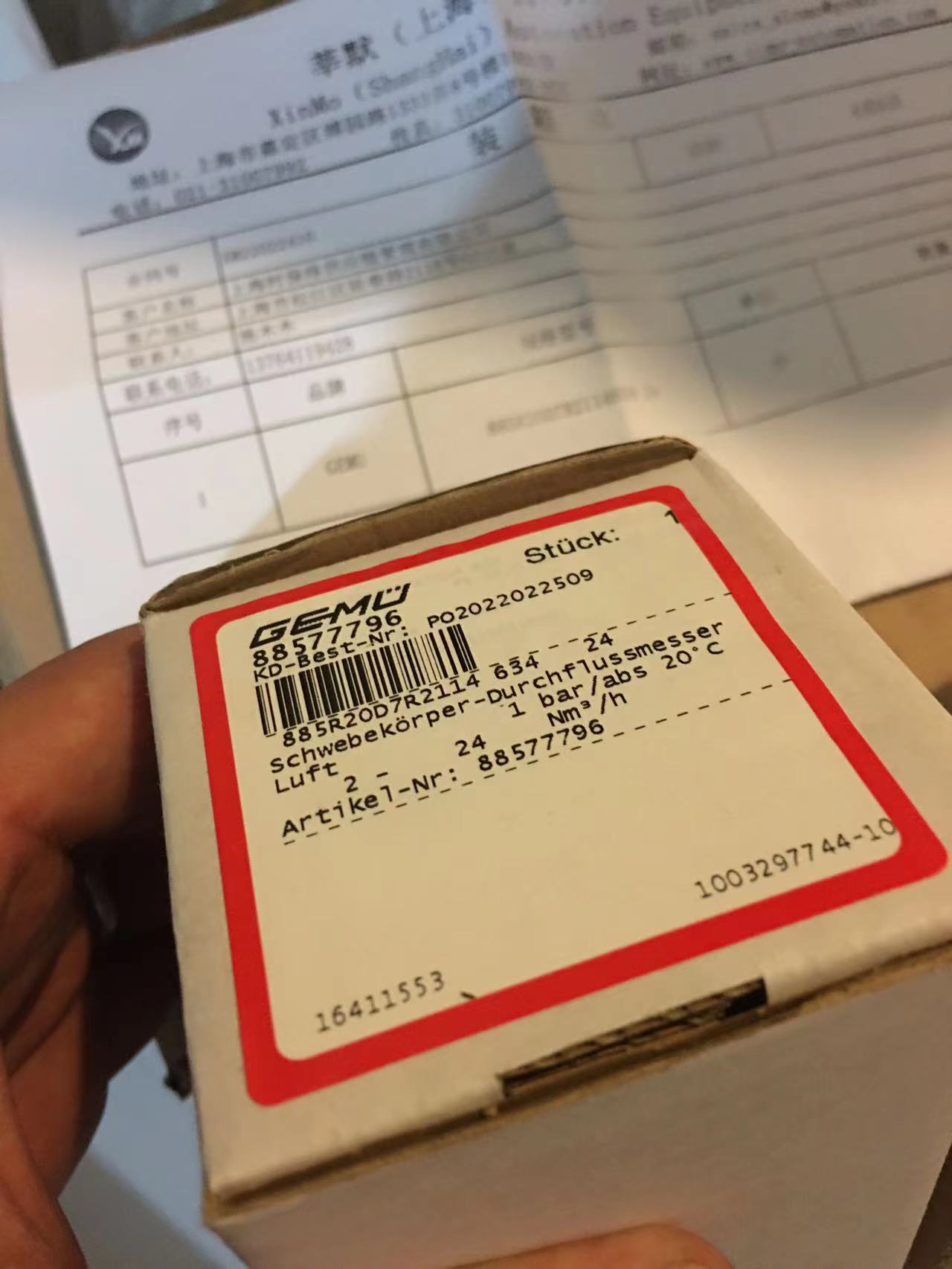 NORELEM ̼ 03325-05x16 ݷĬ޹/ԭֱ