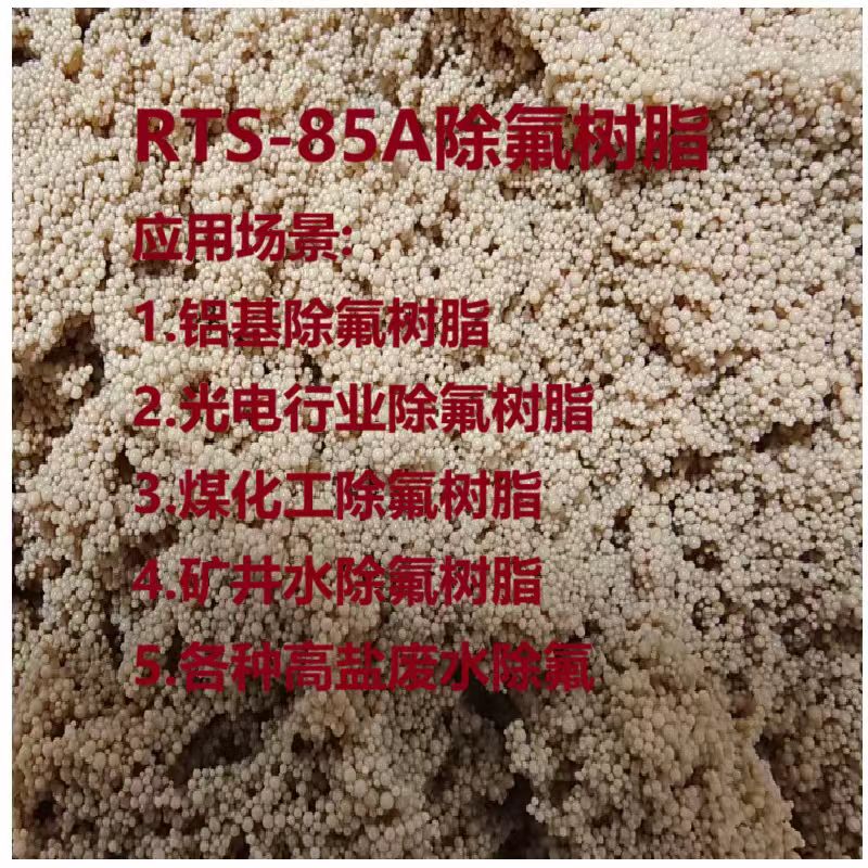 RTS-85A֬ ˮȪˮˮˮ