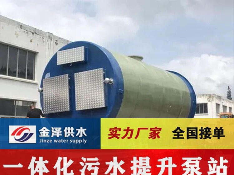 Ԥһ廯վ Ԥʽһ廯վ һ廯Ԥˮվ  