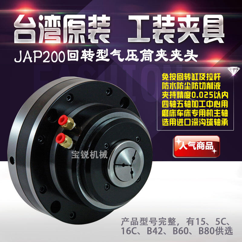 ̨峯JAP207-42BZIѹǱͷѹͲм