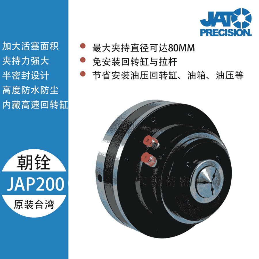 ̨峯ؿǱJAP207-42BZIѹͲп