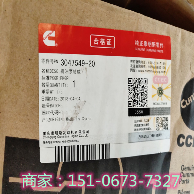 ˹75131-˹ ҡ3053476 ҡ3049438  蹩Ӧ