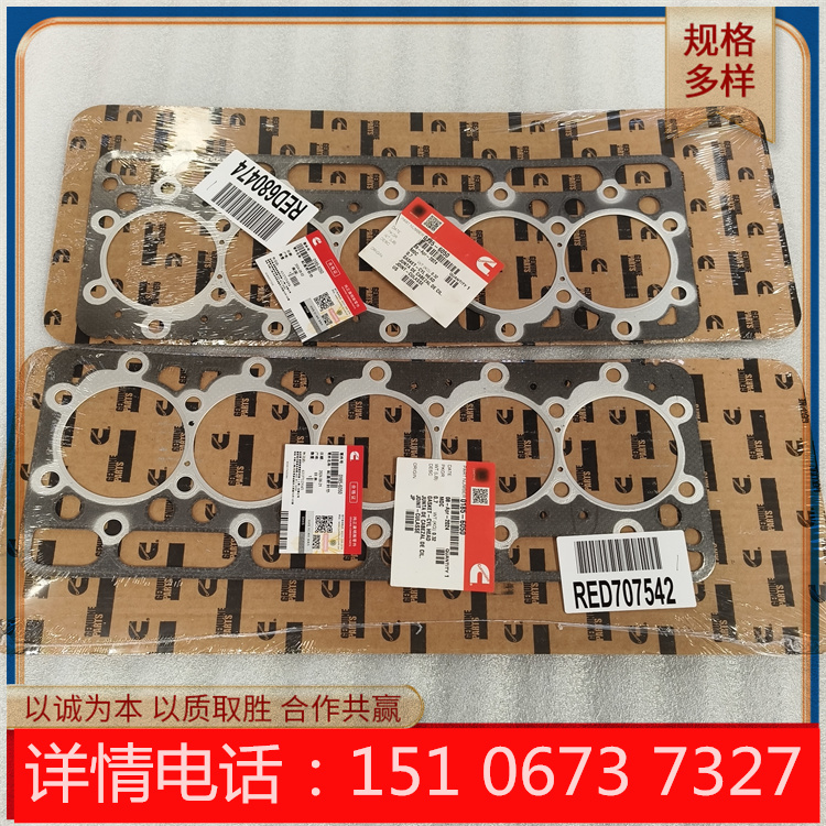 QSK23-G5ָ 3803518 ˹3052820