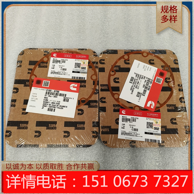 730kW/QSK23-G7 3037824 ˹3043097