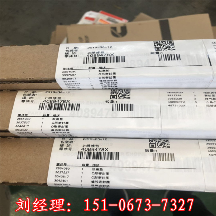 Ϻ˹ר߷100T޳ ް4089478 ڿ˹ԭװ