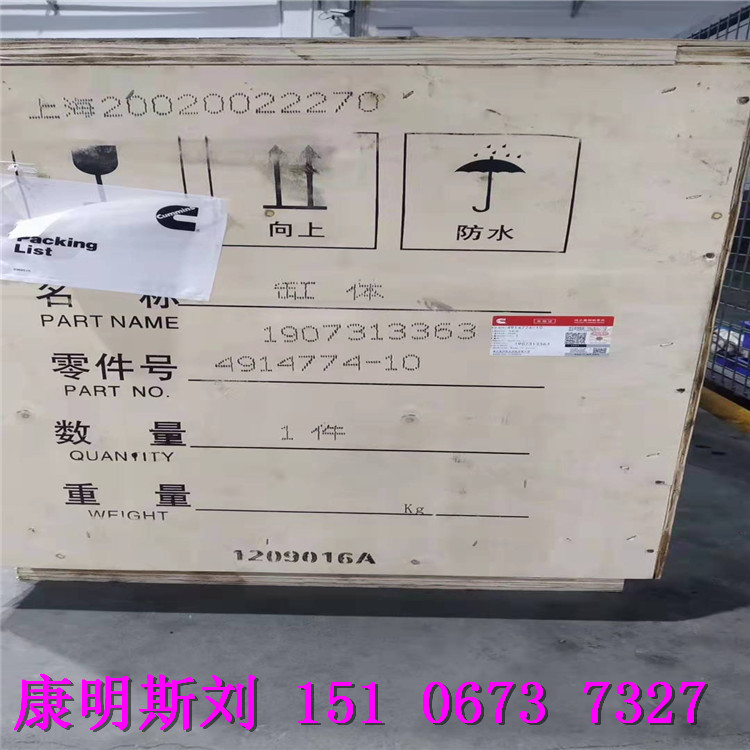 ϲ˹300KW 4914774-10 KTA19-G2M